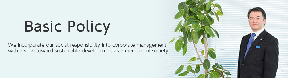 Bacis Policy
