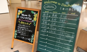 お客様をお迎えする店内はカフェ風
