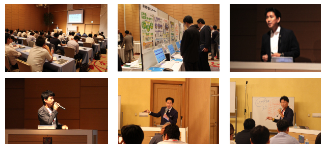 ブロードリーフ フォーラム2019 in 大阪のセミナーおよび会場の様子