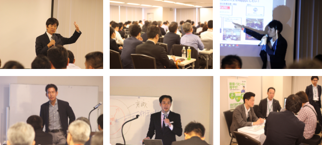 ブロードリーフ フォーラム2019 in 福岡のセミナーおよび会場の様子