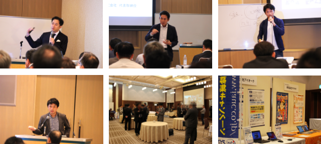 ブロードリーフ フォーラム2019 in 札幌のセミナーおよび会場の様子
