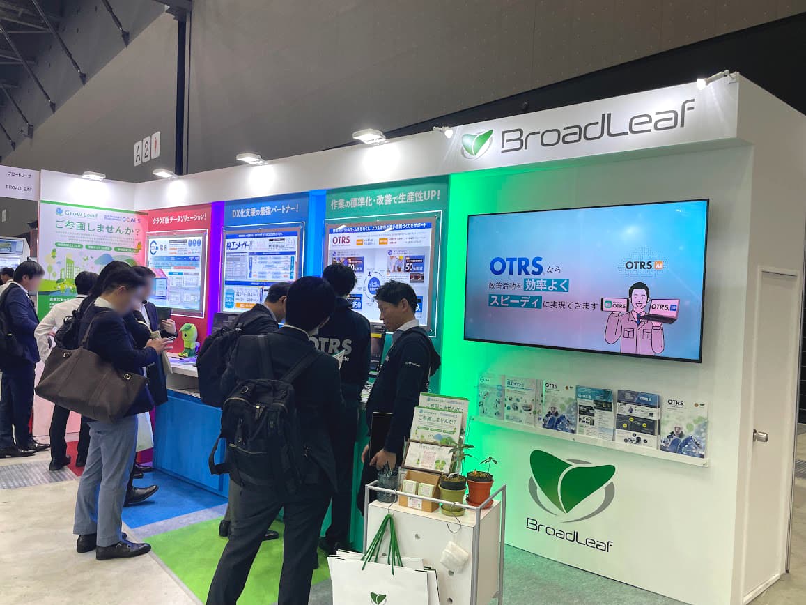 会場のイメージ