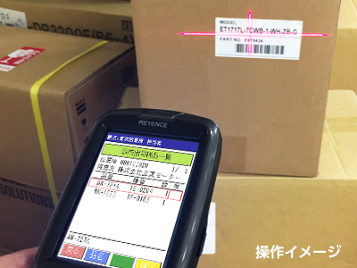 キーエンス製BT-W85イメージ