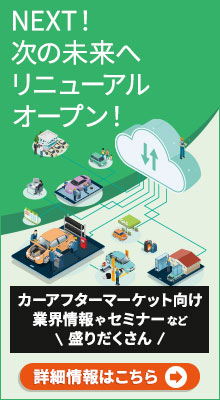 ブロードリーフNEXT