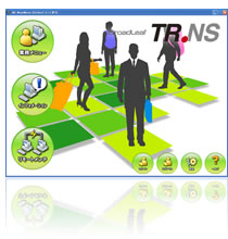 旅行業営業支援ネットワークシステムTR.NS（トラベルートドットエヌエス）